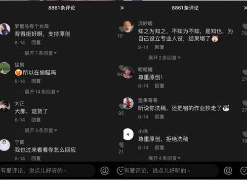 娱乐吃瓜抖音视频制作软件,轻松制作你的娱乐盛宴  第1张