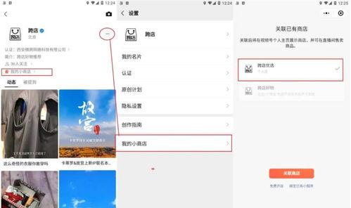怎么查找爆料视频号记录,如何高效查找与追踪  第3张