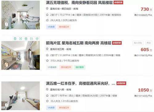 深圳湾小新爆料视频,揭秘视频背后的精彩瞬间  第1张