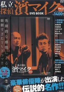 私家侦探重大爆料案件视频,重大案件背后惊人真相曝光  第1张