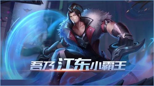 最新爆料孙策视频播放大全,英勇事迹再现江湖 第1张 最新爆料孙策视频播放大全,英勇事迹再现江湖 第1张