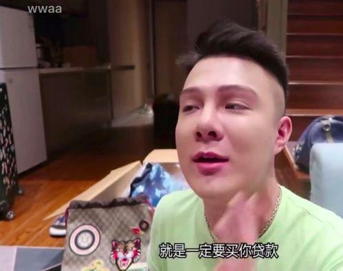 傻胡爆料牵扯到娱乐圈,傻胡爆料揭开神秘面纱  第1张