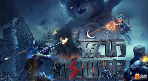 逆战18号最新爆料,神秘角色登场,全新玩法即将解锁! 第3张 逆战18号最新爆料,神秘角色登场,全新玩法即将解锁! 第3张