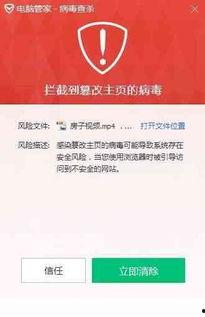 病毒实验室爆料视频下载,揭秘病毒研究内幕与实验过程 第1张 病毒实验室爆料视频下载,揭秘病毒研究内幕与实验过程 第1张