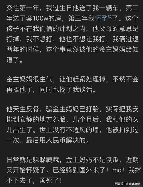 娱乐圈吃瓜事件知乎 第1张 娱乐圈吃瓜事件知乎 第1张