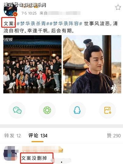 娱乐爆料文案生活,明星幕后故事大曝光! 第3张 娱乐爆料文案生活,明星幕后故事大曝光! 第3张