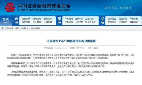 金融最新爆料消息公布信息,揭秘行业动态与市场趋势  第2张
